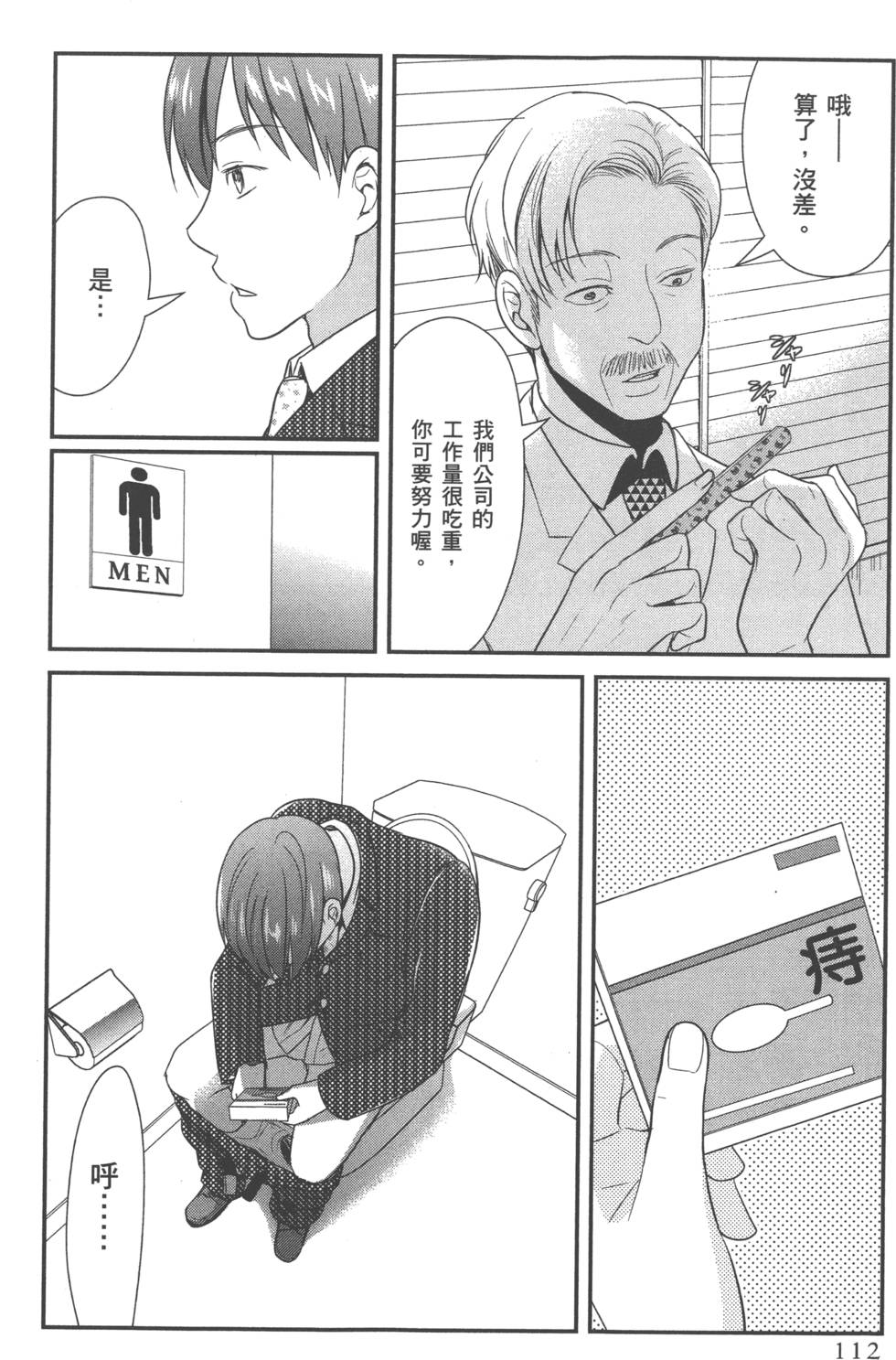 seemh-059-5cb7[1